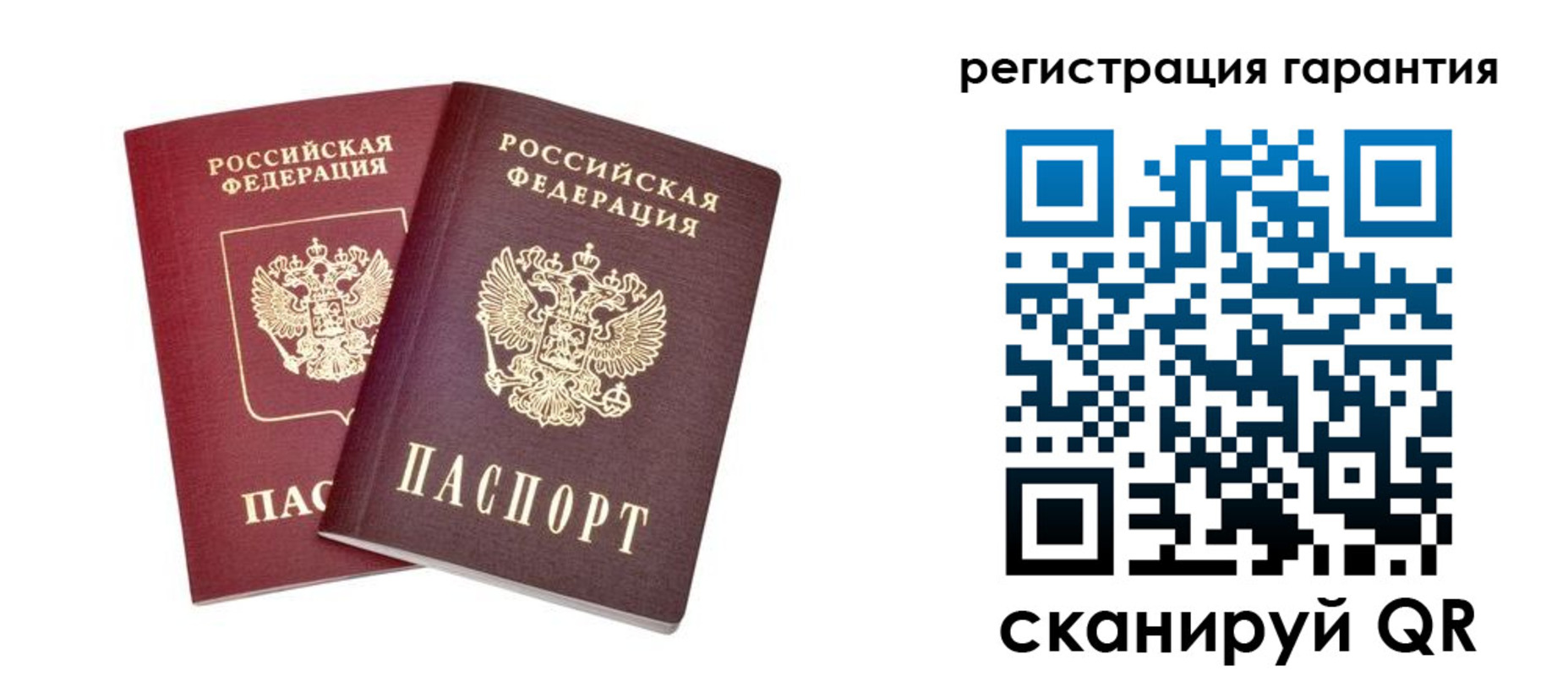 прописка регистрация в Южно-Сахалинске