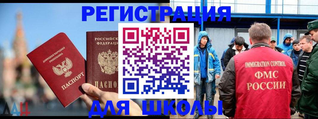 регистрация в Южно-Сахалинске